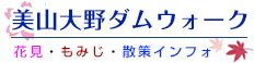 中川電機株式会社