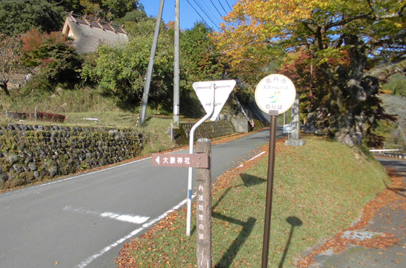 大原神社